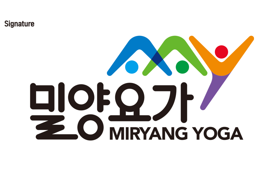 밀양요가 브랜드 Identity