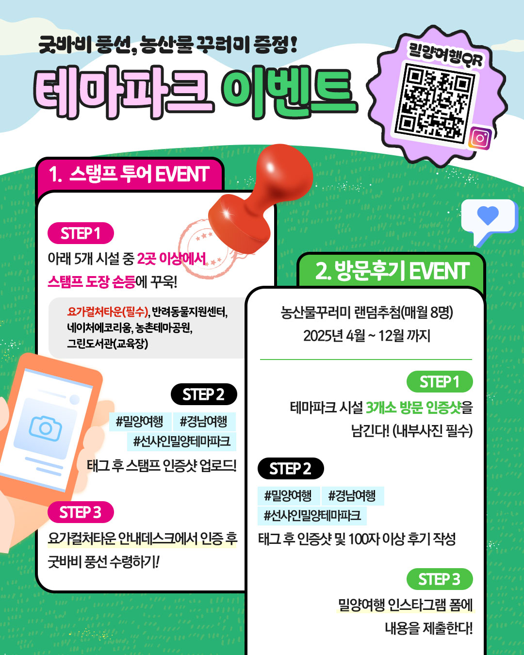 UN 세계 요가의 날